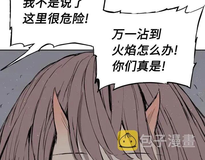 第60话 红着脸 第61页