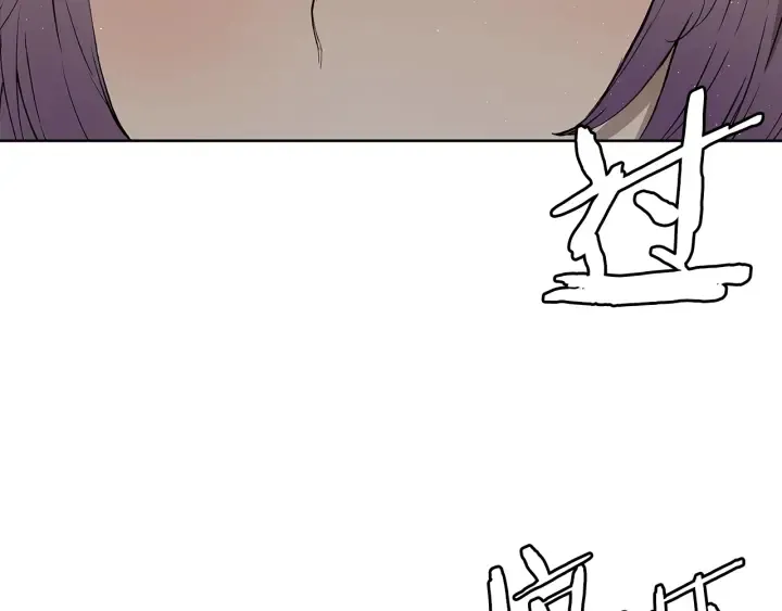 第60话 红着脸 第68页