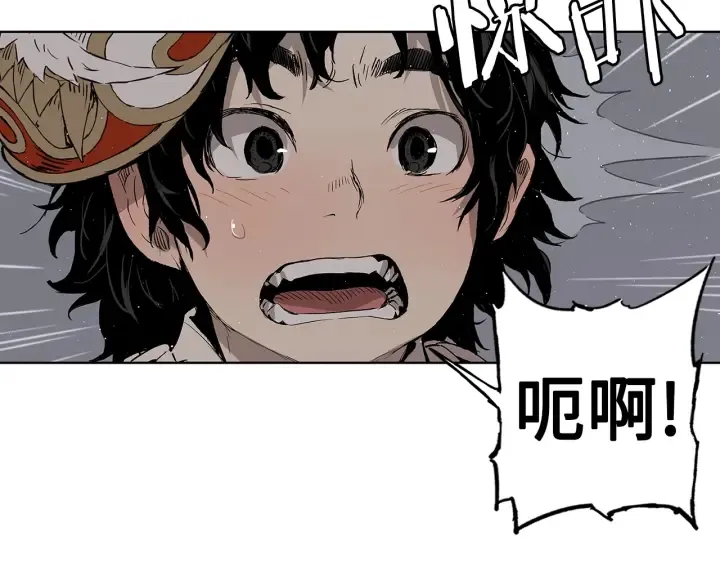 第60话 红着脸 第69页
