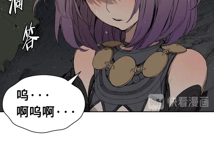 第60话 红着脸 第71页
