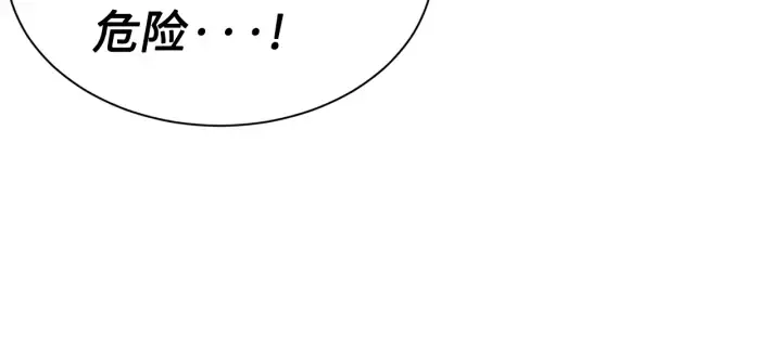 第60话 红着脸 第74页