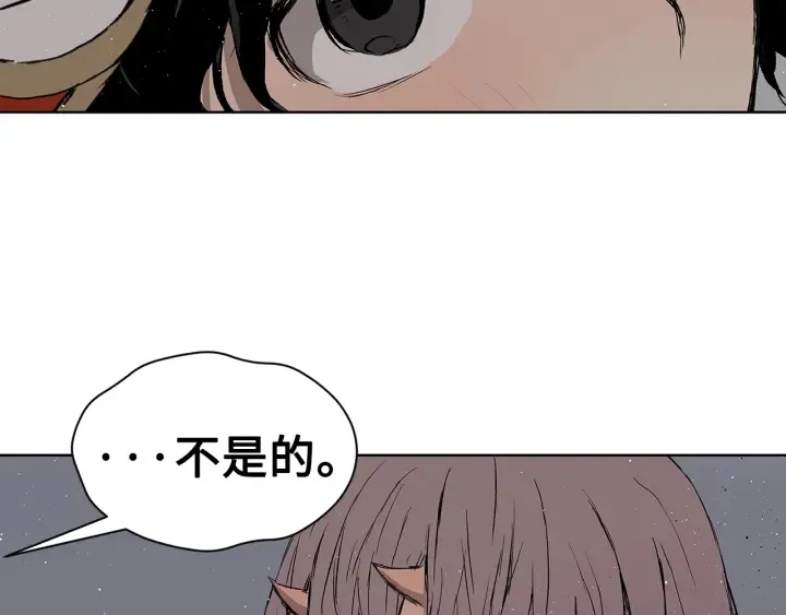 第60话 红着脸 第77页