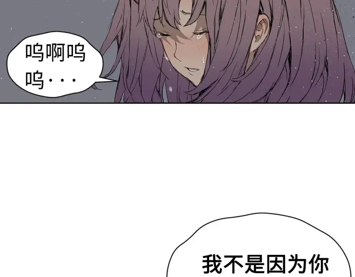 第60话 红着脸 第78页
