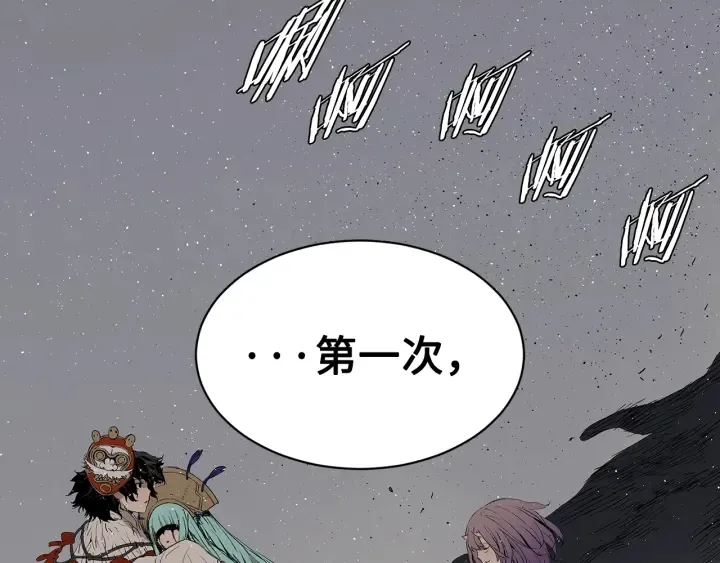 第60话 红着脸 第81页