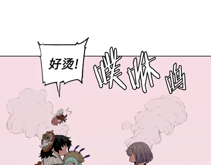 第60话 红着脸 第87页