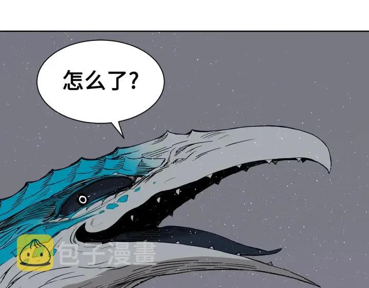 第60话 红着脸 第99页