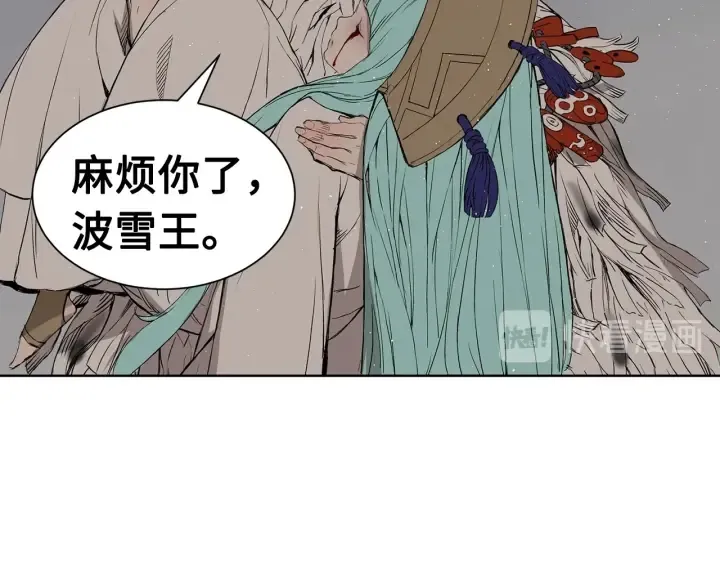 第60话 红着脸 第102页