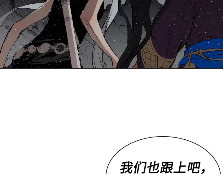 第60话 红着脸 第119页