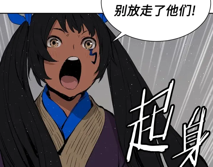 第60话 红着脸 第120页