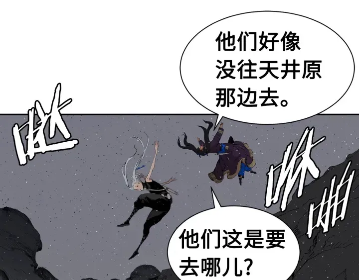 第60话 红着脸 第122页