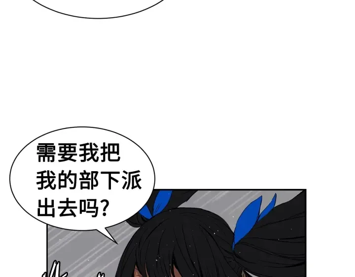 第60话 红着脸 第125页