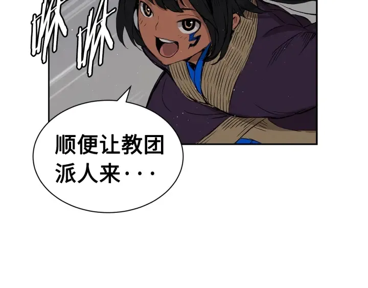 第60话 红着脸 第126页