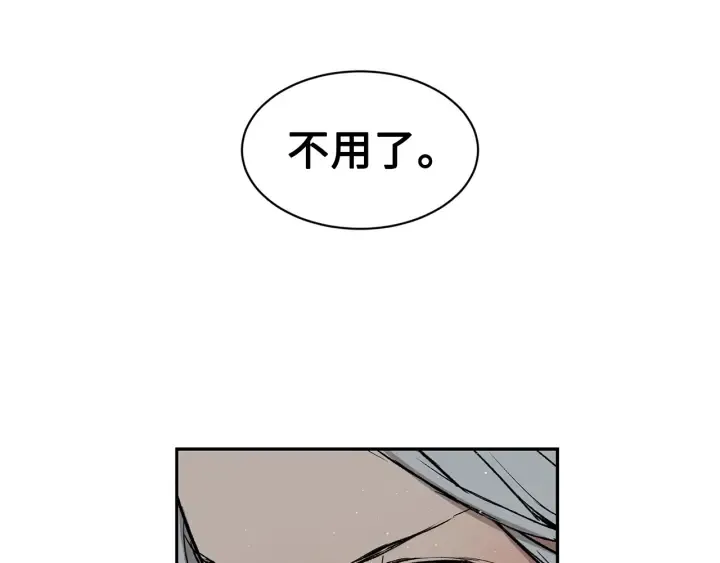 第60话 红着脸 第127页
