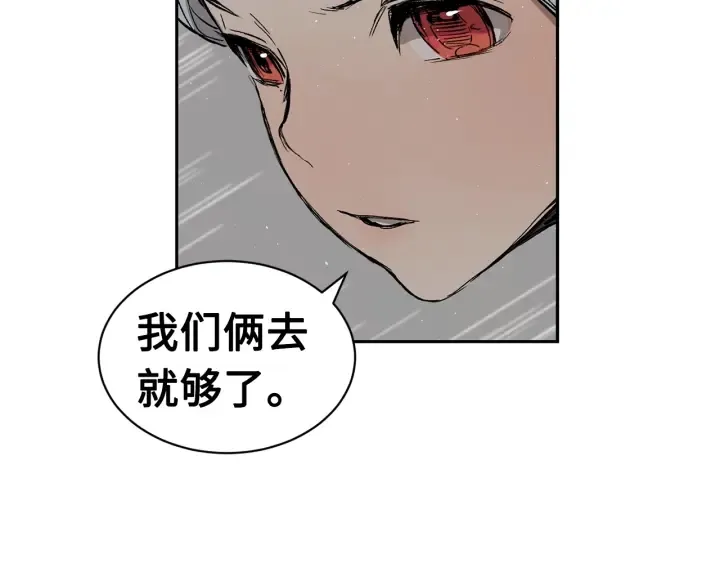 第60话 红着脸 第128页