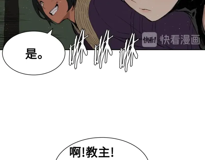 第60话 红着脸 第132页