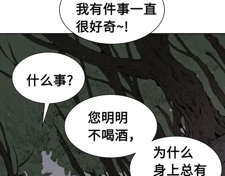 第60话 红着脸 第133页