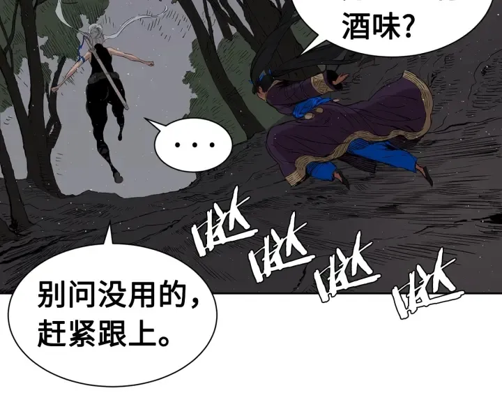 第60话 红着脸 第134页