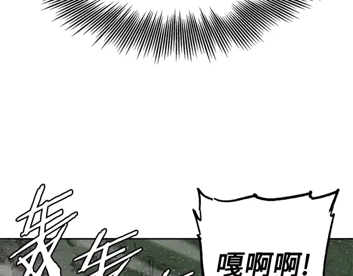 第60话 红着脸 第140页