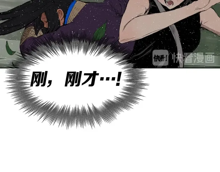 第60话 红着脸 第143页