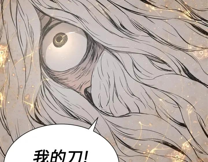 第60话 红着脸 第151页