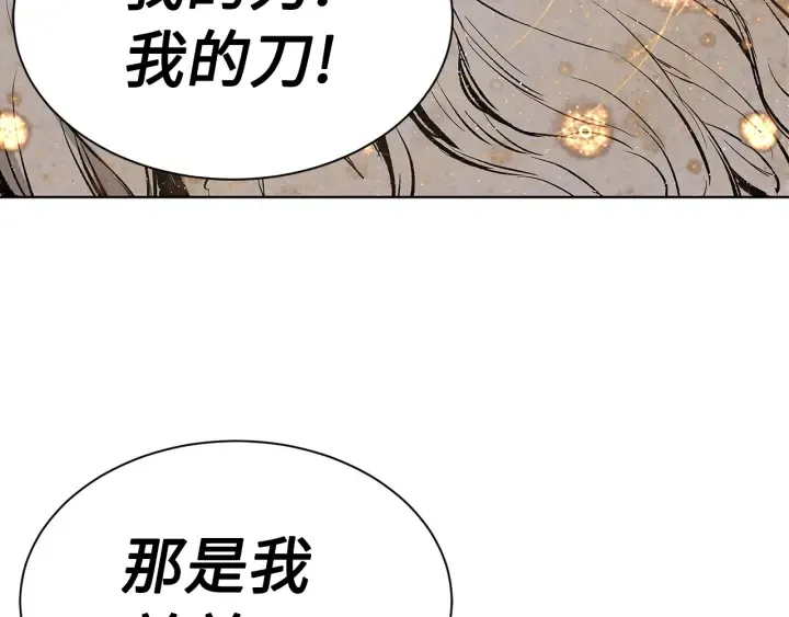 第60话 红着脸 第152页