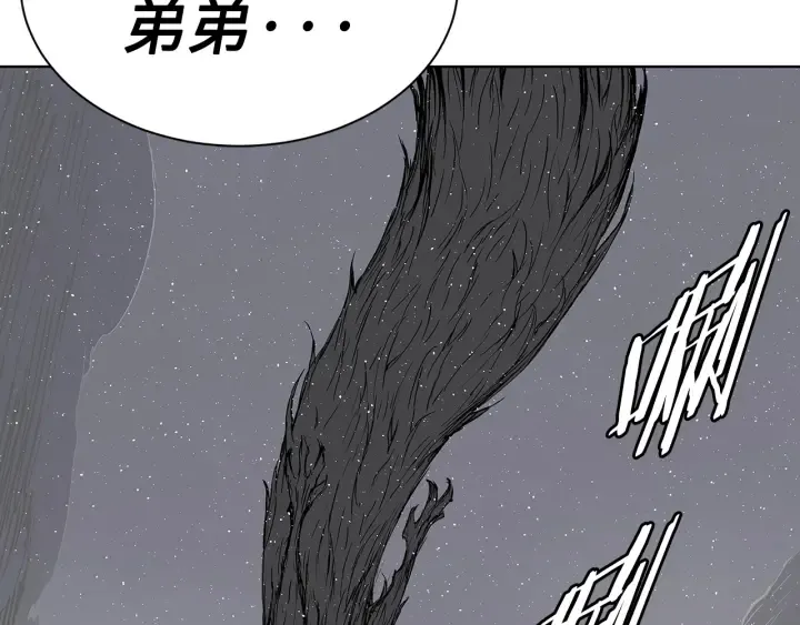 第60话 红着脸 第153页