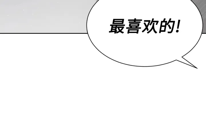 第60话 红着脸 第155页