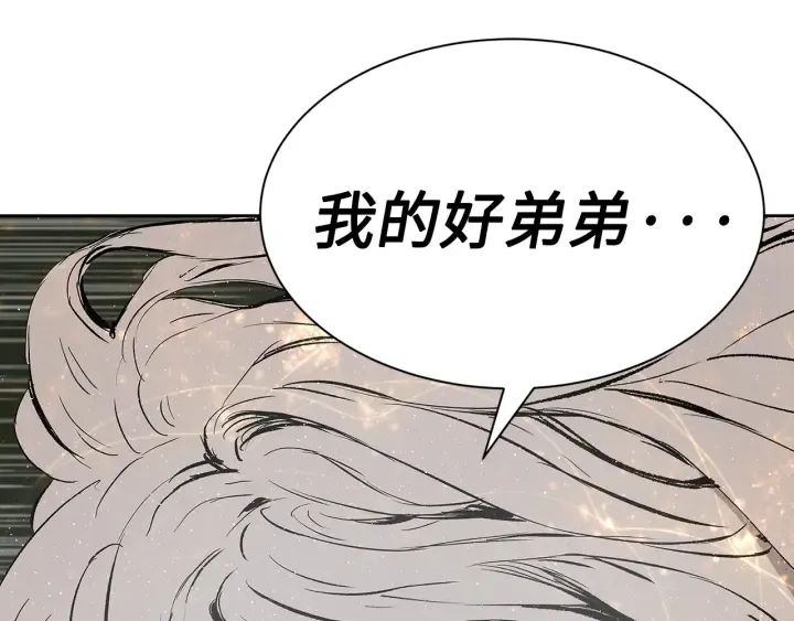 第60话 红着脸 第156页