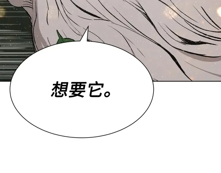 第60话 红着脸 第158页