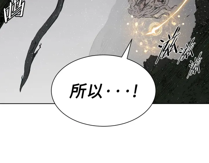 第60话 红着脸 第160页