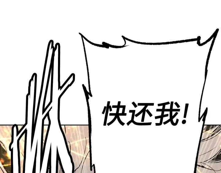 第60话 红着脸 第161页