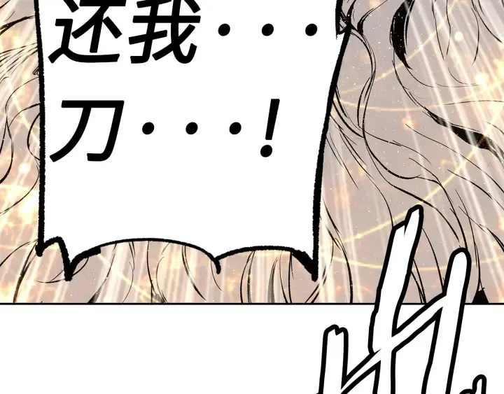 第60话 红着脸 第164页