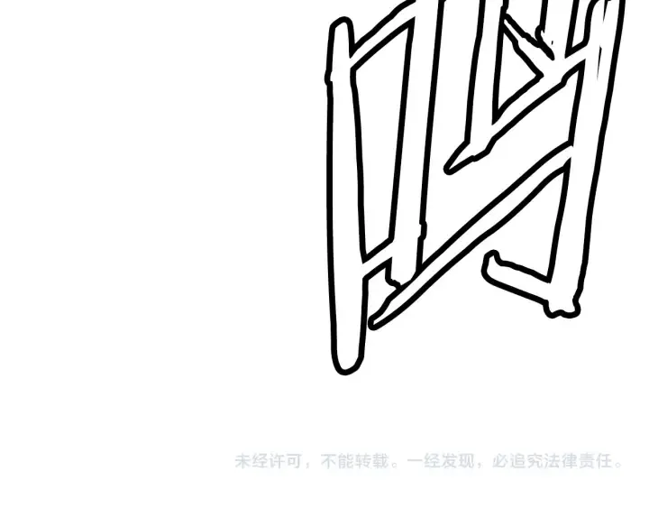 第60话 红着脸 第165页