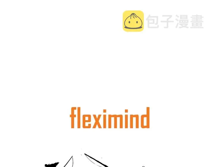 第60话 红着脸 第167页