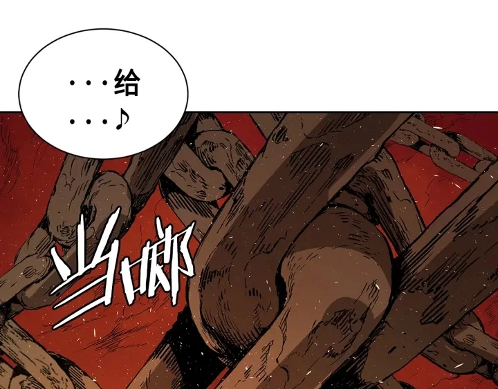 第61话 百灵祭堂 第3页