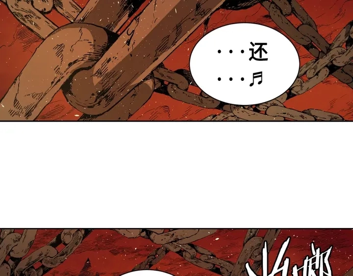 第61话 百灵祭堂 第4页