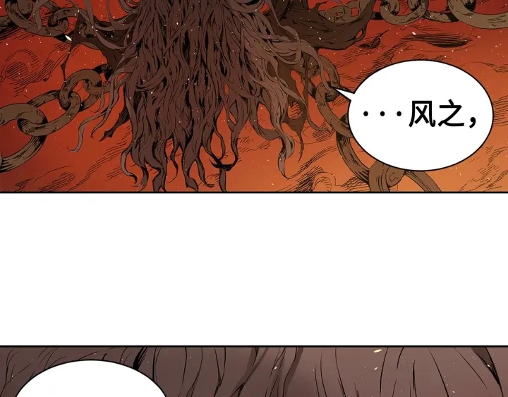 第61话 百灵祭堂 第7页