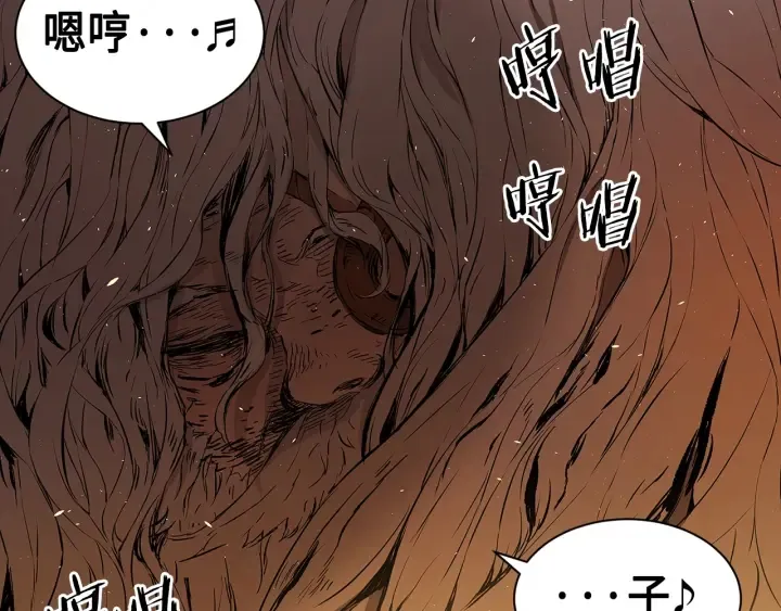 第61话 百灵祭堂 第8页
