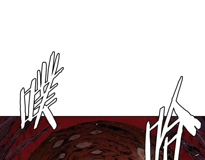 第61话 百灵祭堂 第10页