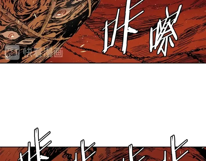 第61话 百灵祭堂 第14页