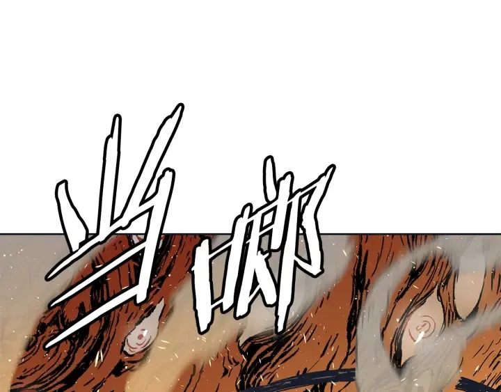 第61话 百灵祭堂 第20页