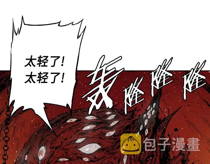 第61话 百灵祭堂 第28页