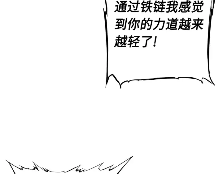 第61话 百灵祭堂 第30页