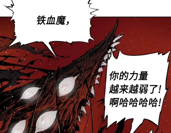 第61话 百灵祭堂 第31页