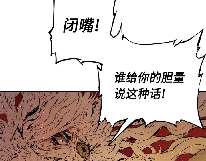 第61话 百灵祭堂 第33页
