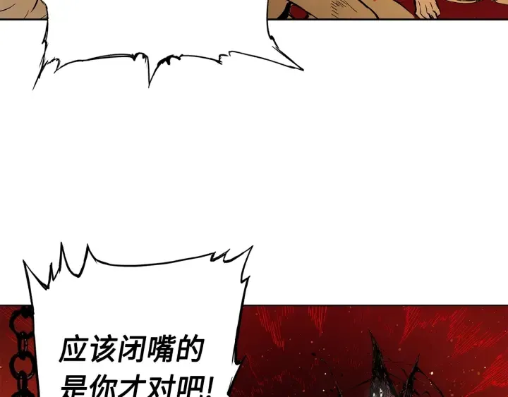 第61话 百灵祭堂 第35页
