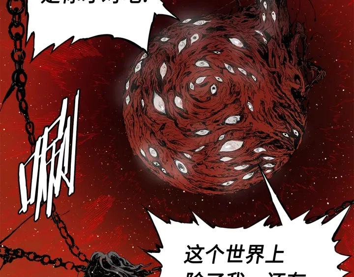 第61话 百灵祭堂 第36页