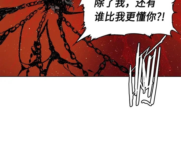 第61话 百灵祭堂 第37页