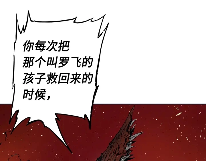 第61话 百灵祭堂 第39页