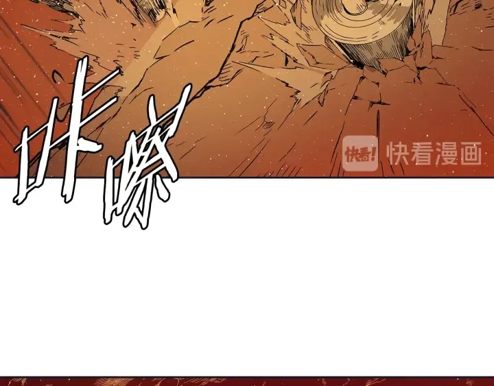 第61话 百灵祭堂 第63页